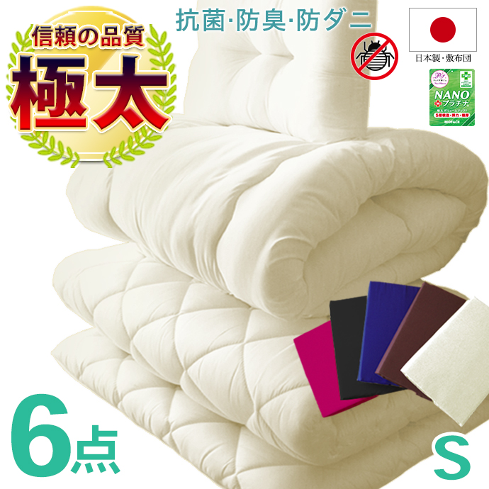 全日本通販本店 - Yahoo!ショッピング
