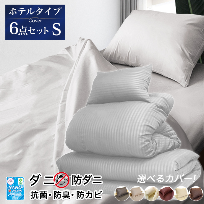 全日本通販本店 - Yahoo!ショッピング