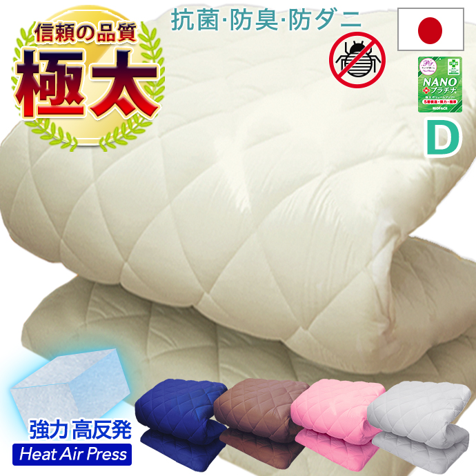 全日本通販本店 - Yahoo!ショッピング