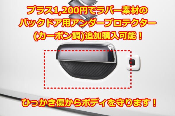 アルト アルトバン アルトワークス アルトターボRS HA36 交換式バック
