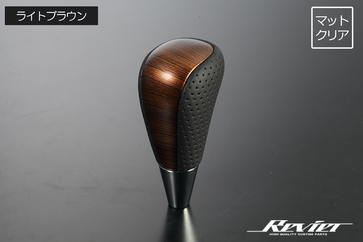 ランドクルーザー トヨタ汎用コンビシフトノブ 200系 / 120系