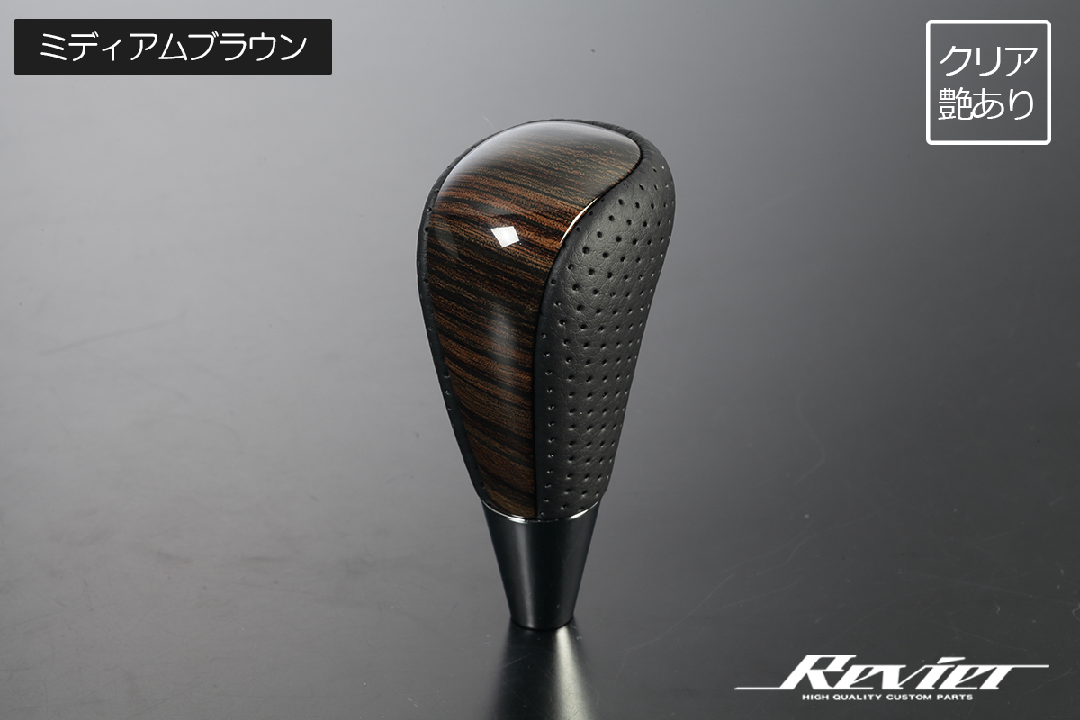 シフトブラシ ランドクルーザー トヨタ汎用コンビシフトノブ 200系 / 120系