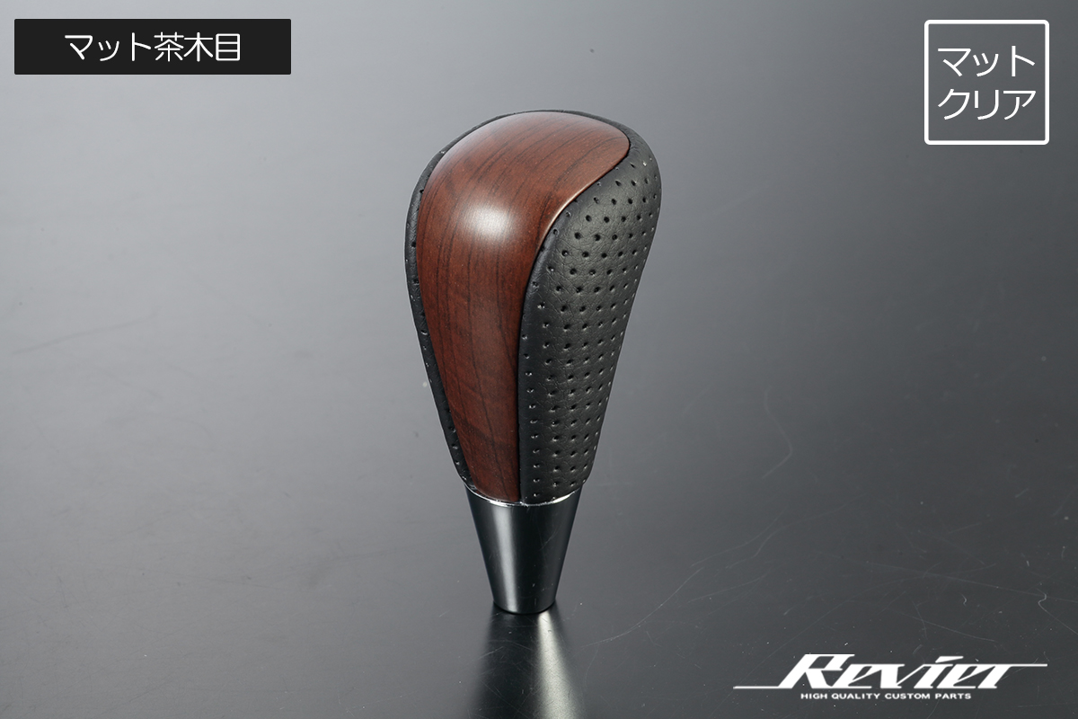レクサス（LEXUS） レクサス汎用コンビシフトノブ 40系 LS460 LS600