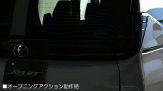 ヴォクシー テールランプ 90系 ノア 期間限定価格 LED