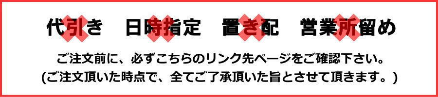 ハリアー MCU10W MCU15W フロント スタビライザーリンク 新品 日本メーカー 購入前に要適合確認問合せ 48810-33010