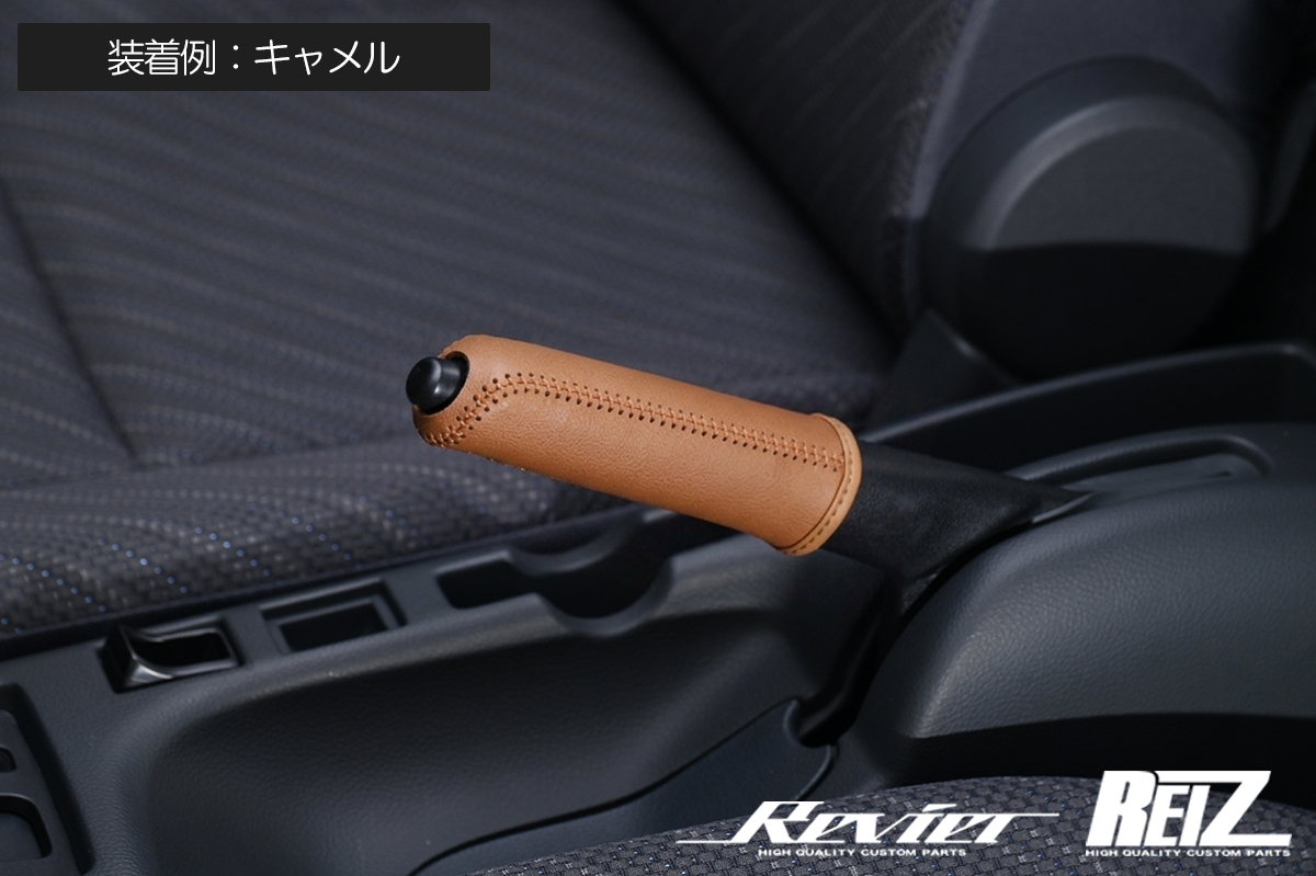 新型ジムニーシエラノマド3点サイドブレーキレザーカバー傷防止トレイレザーカバー ジムニー ノマド サイドブレーキカバーの商品一覧 通販 - Yahoo