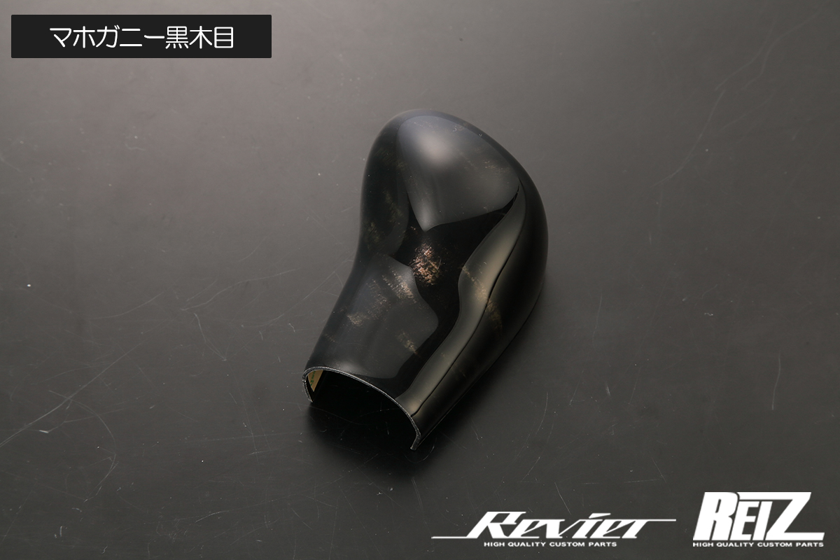 エブリイワゴン DA17W / DA17Vエブリイバン 6型以降CVT車用 シフトノブ