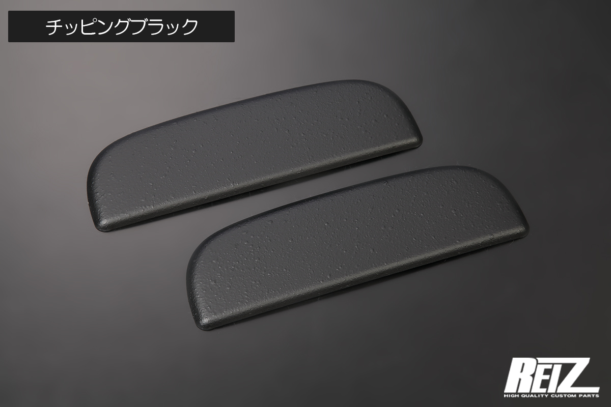 ラパン MF21S MRワゴン / EC22S ツイン HE21S MC系 ワゴンR アウト