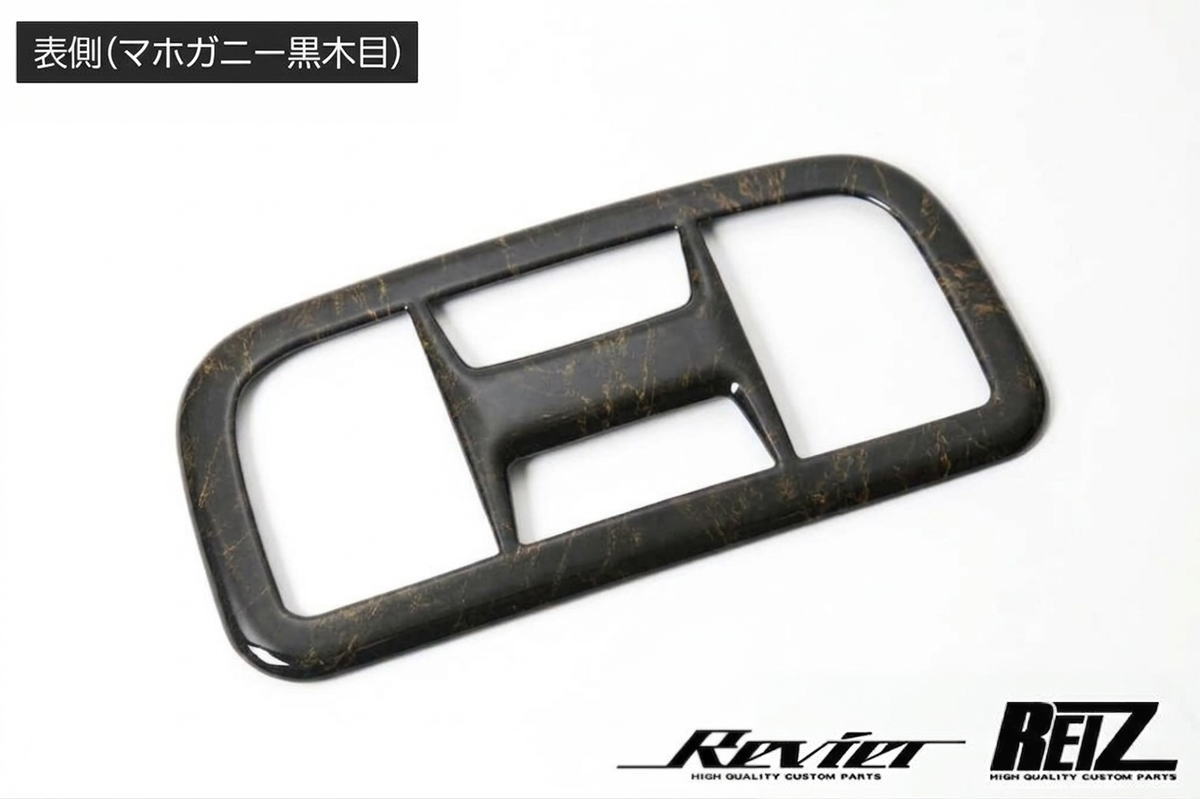 ホンダ（HONDA） N-VAN JJ1 JJ2 JJ3 マップランプパネル - インテリア