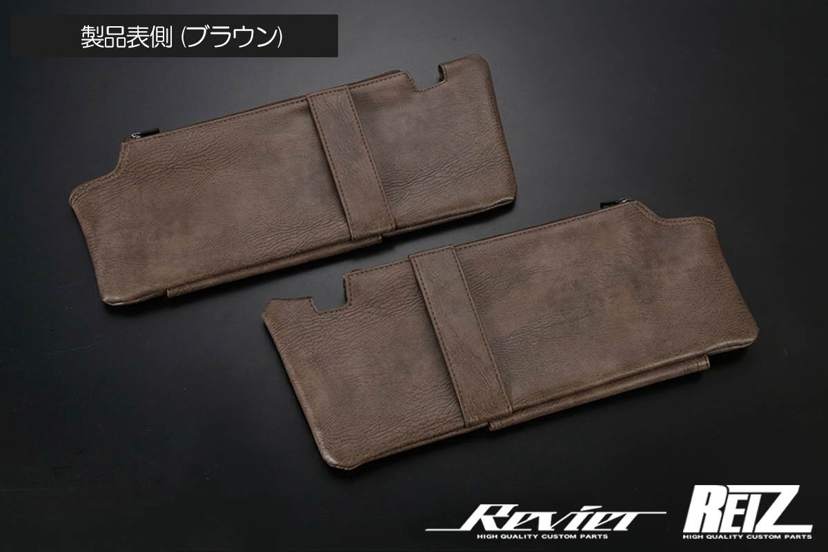 スイフト ネコポス発送 ZC13S ZC53S ZD53S ZC83S ZD83S ZC43S / ZC33S