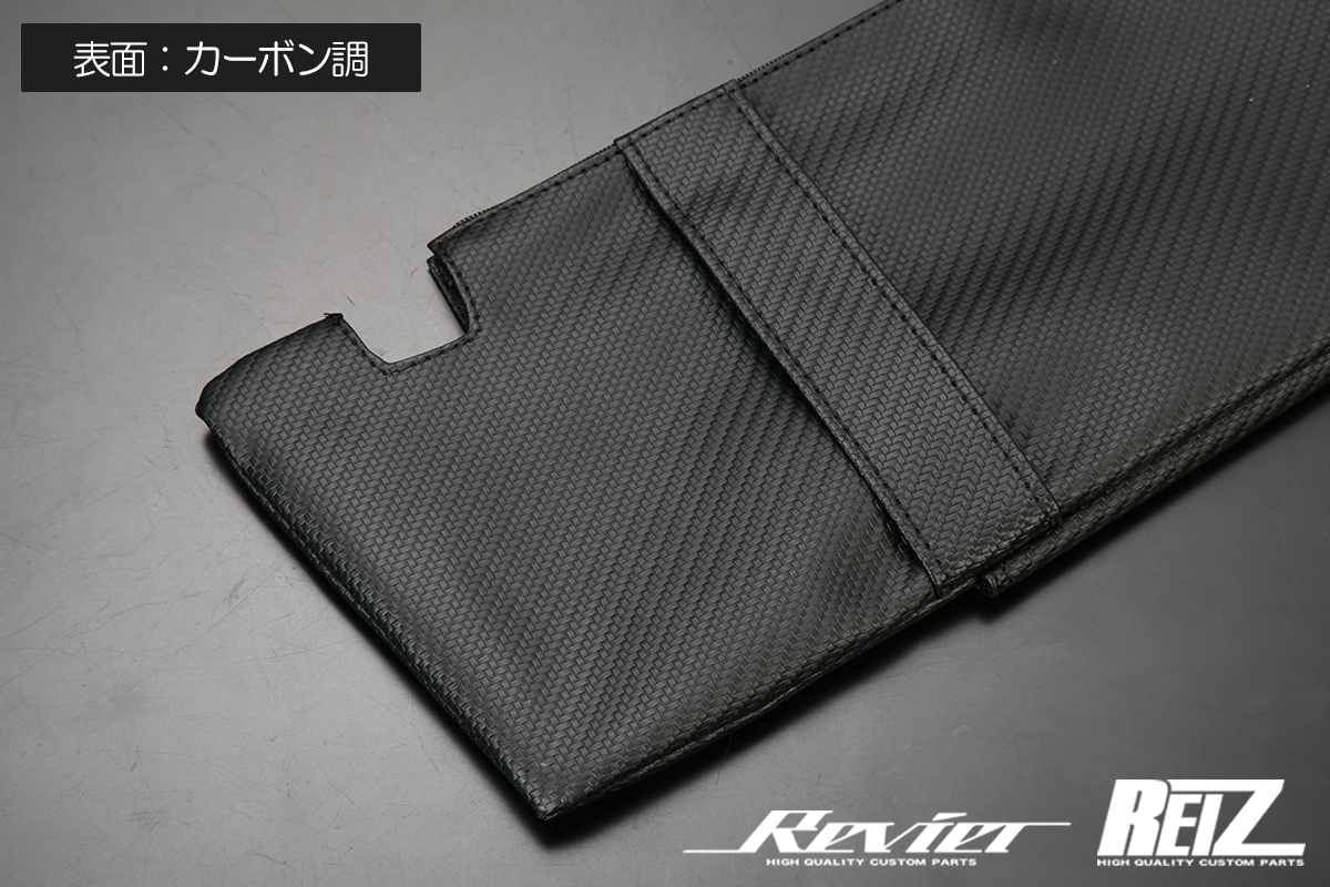 アルトRSスクリーン付きメッシュタープ アルトRS様専用スクリーン付きメッシュタープ