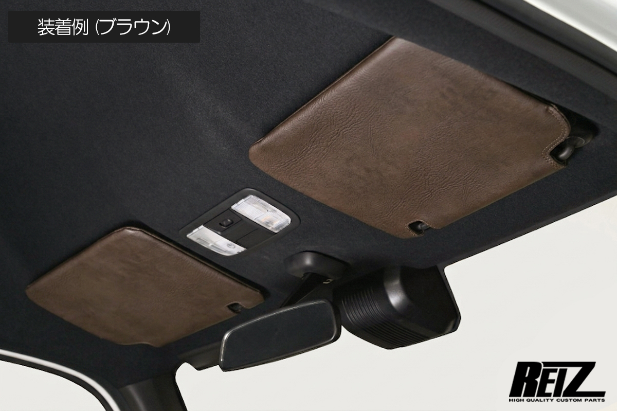 N-BOX N-BOXカスタム JF3 JF4 サンバイザーカバー 左右 - サンバイザー