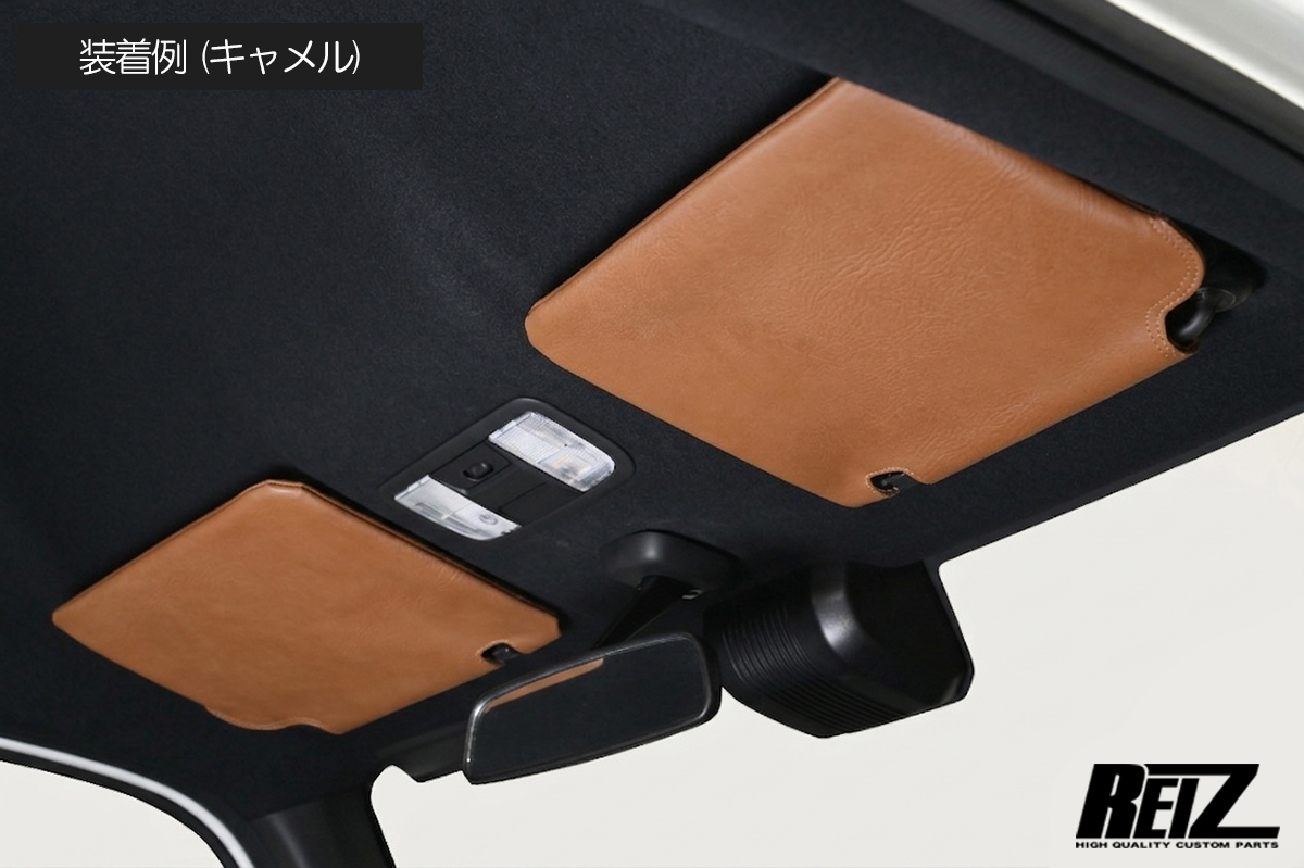 ホンダ（HONDA） N-VAN JJ1 JJ2 JJ3 サンバイザーカバー 左右 - サン