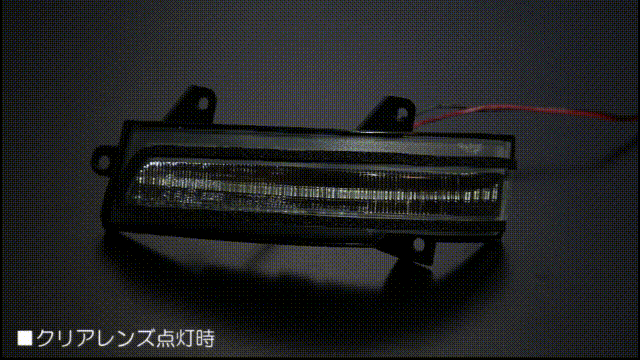 Jade シーケンシャルウインカー 流星Ver SS FR4 FR5 ジェイド LED