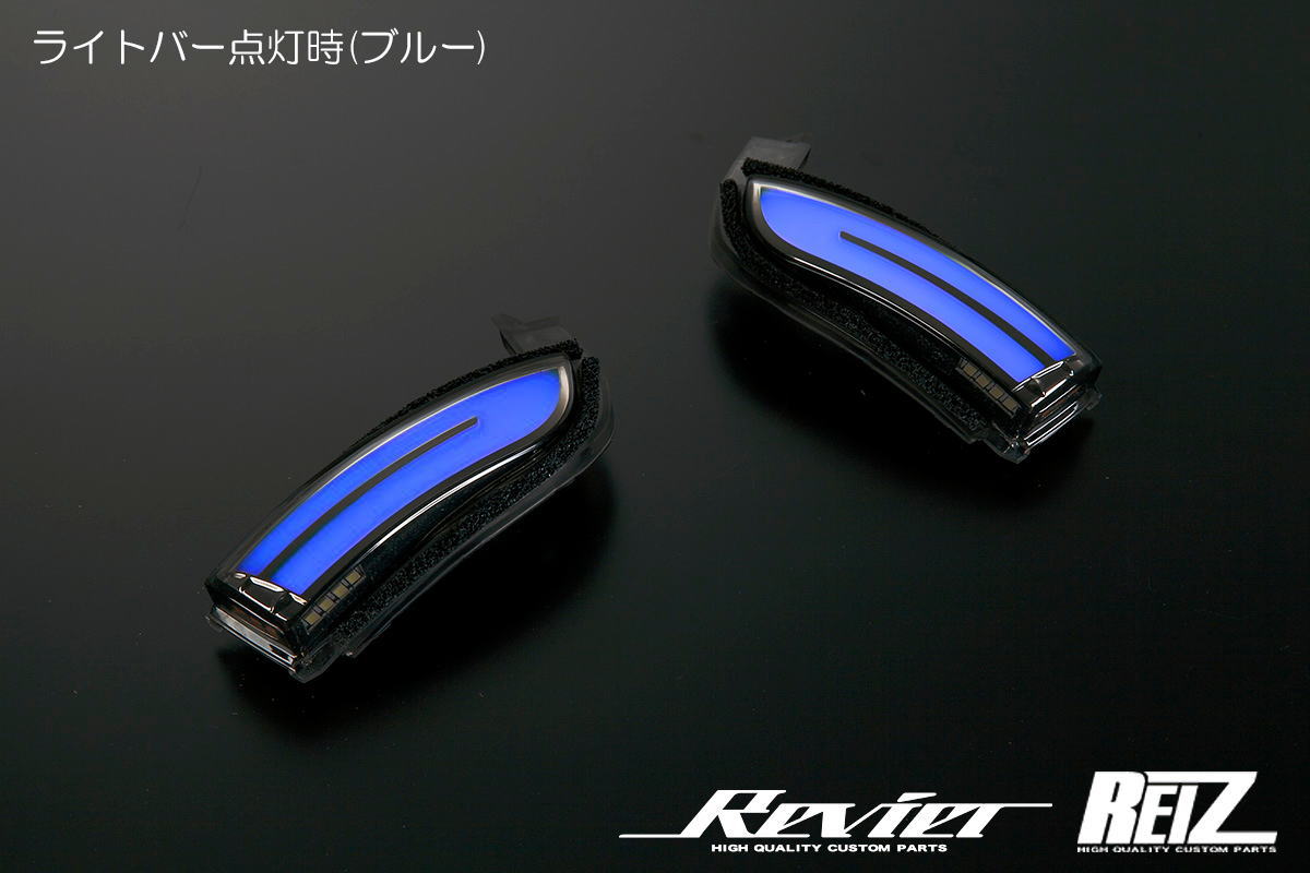 トヨタ（TOYOTA） 流星バージョンO&E A200系 ロッキー ライズ LED