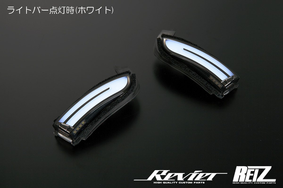 トヨタ（TOYOTA） 流星バージョンO&E A200系 ロッキー ライズ LED