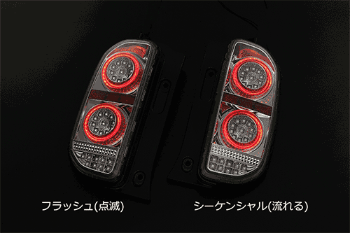 MR31S/MR41S ハスラー オール LED テールランプ クリア/クローム