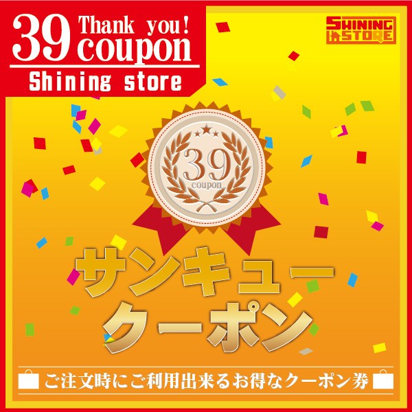 ショッピングクーポン Yahoo ショッピング 2円引きクーポン