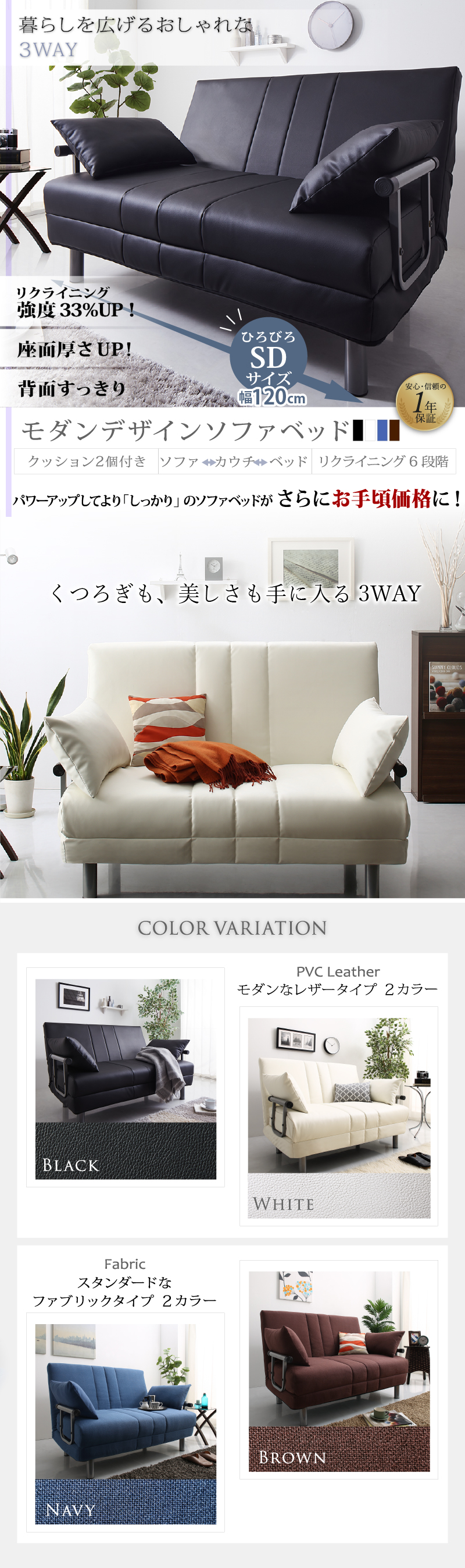ソファーベッド 2人掛け コンパクト ソファベッド ソファー ソファ