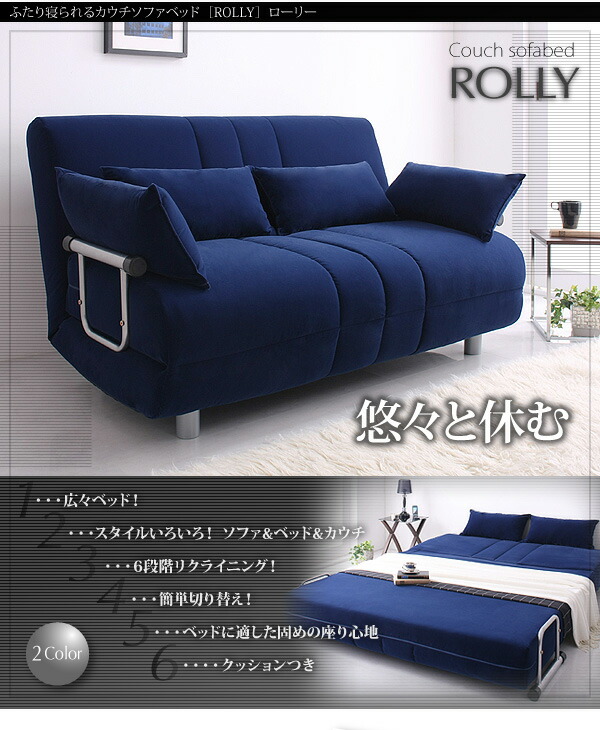 ソファベッド　※今週末迄の出品です ソファベッド B002