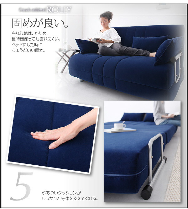 ソファベッド Lupin The Store LUPIN（ルパン）｜Chairs｜Lounge Chairs｜Ritzwell（リッツウェル）