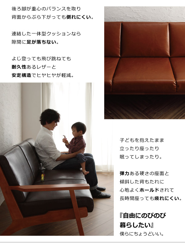 木肘デザインソファ 北欧デザイン木肘レザーソファ 3P : ベッド 