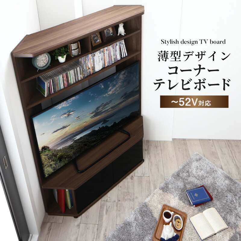 楽天市場】【24日12時〜☆P5倍＆最大1500円クーポン】テレビ台