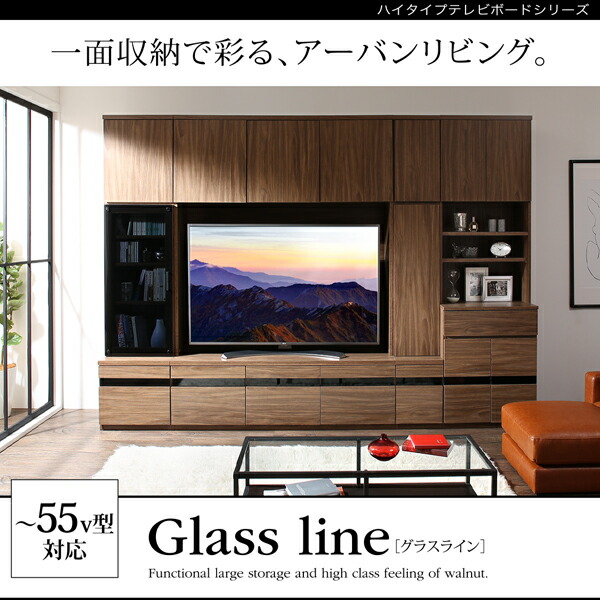 朝日木材加工 キャスター付きハイタイプテレビ台/アッシュグレー
