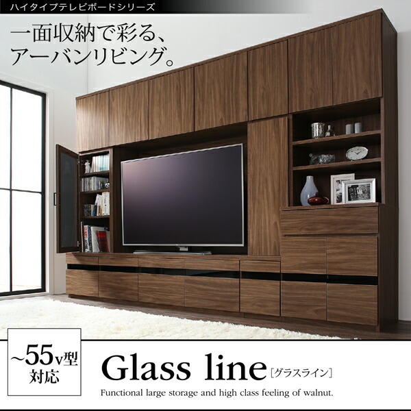 【最大55型対応】テレビ台 ハイタイプ 収納棚付き テレビボード TV台 テレビ テレビ台 ハイタイプ テレビ 壁面収納 棚 ハイタイプテレビ台 テレビ