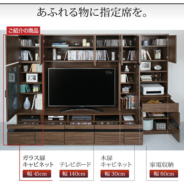 テレビボード テレビ台 TV台 ハイタイプ 55型 55インチ 大型テレビ