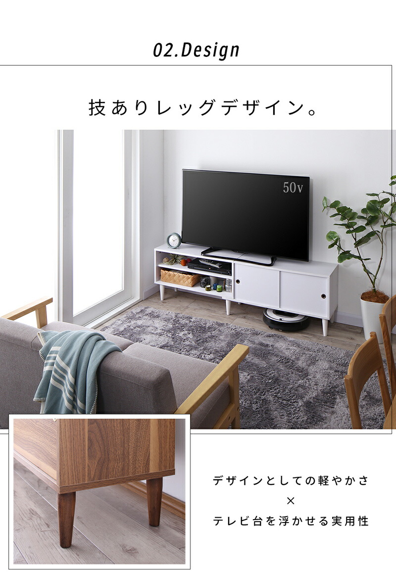 テレビ台 ローボード 150 150cm テレビボード 大型テレビ 60 55 50 TV 