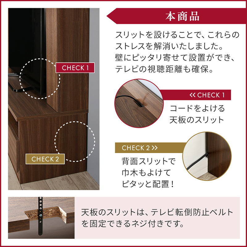テレビ台 ハイタイプ ウォールナット テレビボード TV台 50型 50 テレビ台 ハイタイプ ウォールナット テレビボード TV台 50型 50