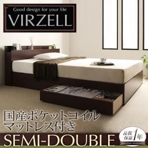 棚 コンセント付き収納ベッド 国産カバーポケットコイルマットレス付き ...