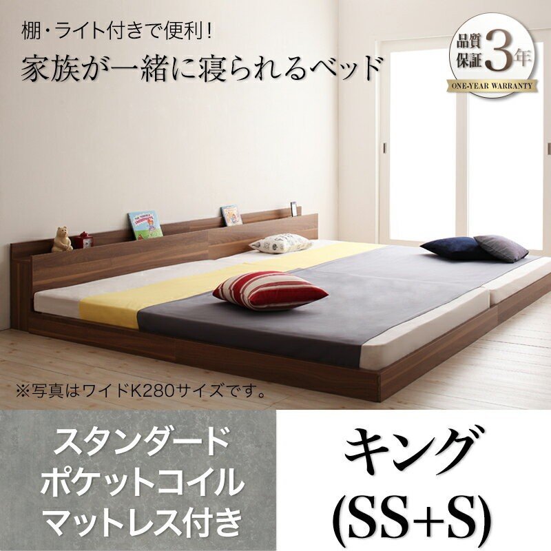 大型モダンフロアベッド スタンダードポケットコイルマットレス付き ...