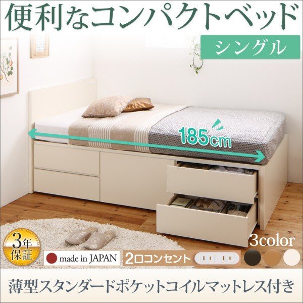 日本語歌唱で聴く シャンソン&カンツォーネ全集 オムニバス (5CD