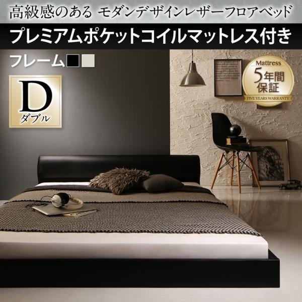正規 モダンデザインフロアベッド MAD マッド 国産カバーポケットコイルマットレス付き シングル | www.fortalezaamigadoidoso.com.br