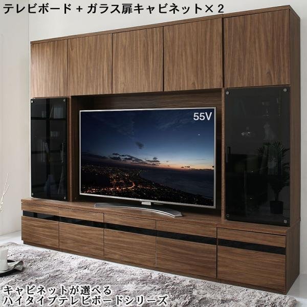 テレビ台 収納 テレビボード 55型 49型 43型 42型 32型 ハイタイプテレビボードシリーズ 3点セット テレビボード+キャビネット×2 ガラス扉 :ts-500045808:ベッド・ソファ専門店シャイニングストア生活館 - 通販 - Yahoo!ショッピング