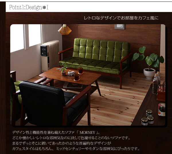 木肘 レトロソファ ソファ 3P : シャイニングストアNEXT - 通販