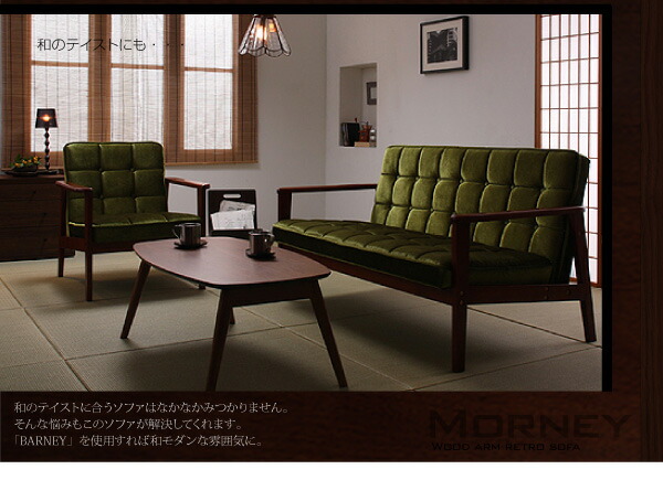 木肘 レトロソファ ソファ 3P : シャイニングストアNEXT - 通販 木肘 レトロソファ ソファ 3P : シャイニングストアNEXT - 通販