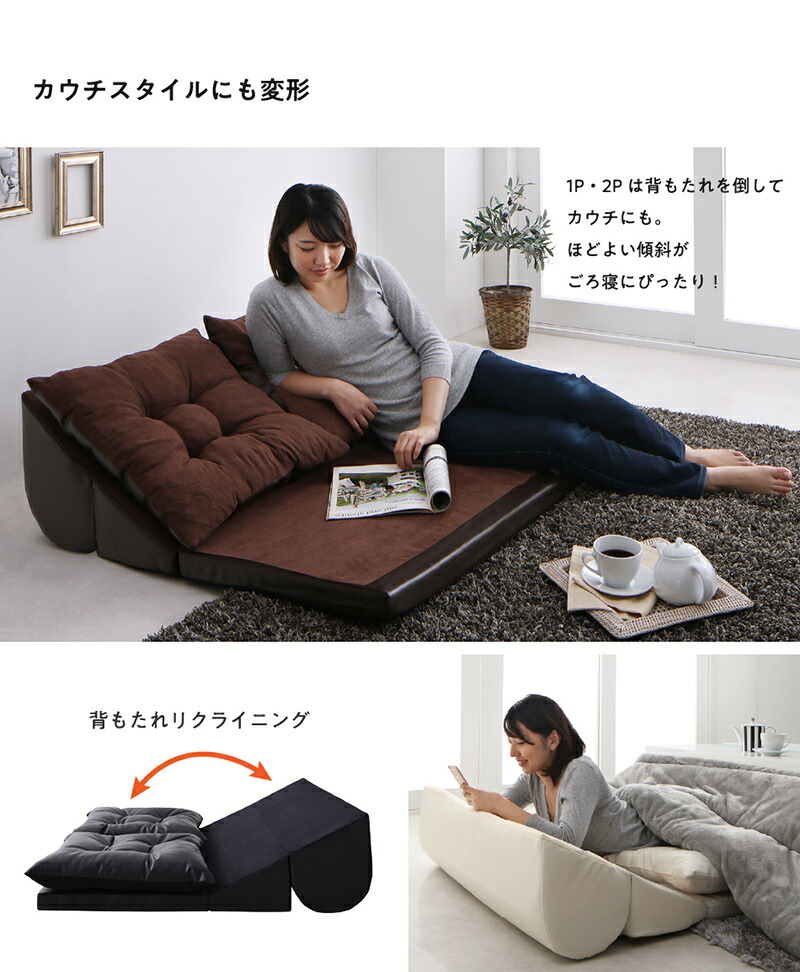 ソファ 2人掛け 3人掛けl字 ソファー ローソファ ローソファー