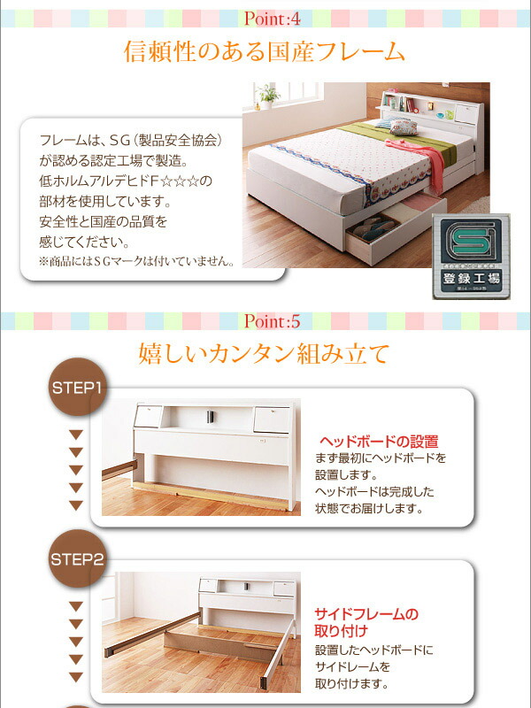 照明・コンセント付き収納ベッド ベッドフレームのみ ダブル