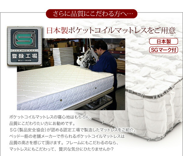 照明・コンセント付き収納ベッド ベッドフレームのみ セミダブル