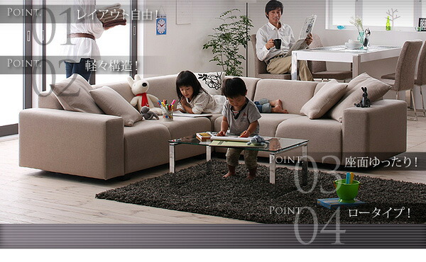 コーナーソファセット ソファ 2P×2+コーナー : シャイニングストアNEXT