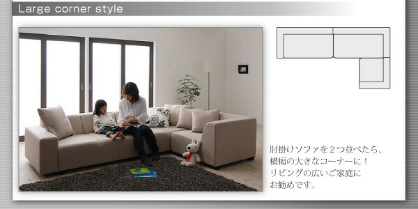 コーナーソファセット ソファ 2P×2+コーナー : シャイニングストアNEXT コーナーソファセット ソファ 2P×2+コーナー : シャイニングストアNEXT