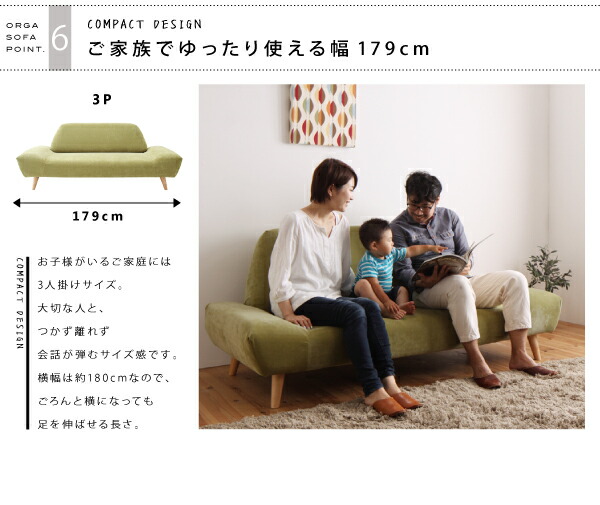 新品未使用 カバーリングモダンデザイン ローソファ 3人掛け