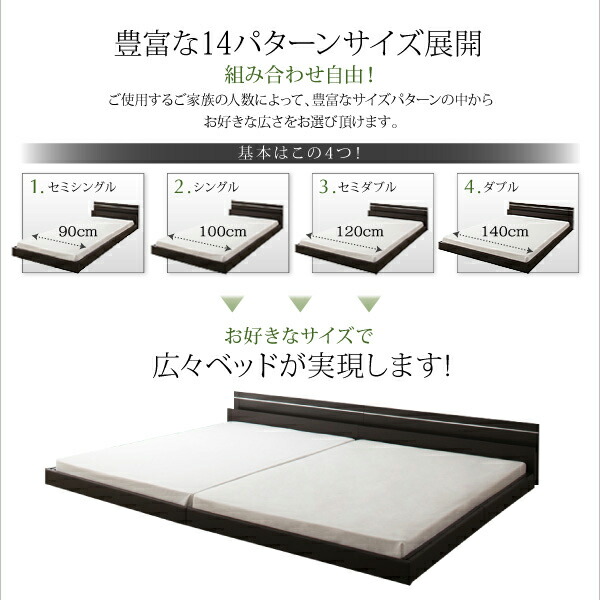 モダンライト・コンセント付き国産フロアベッド 専用別売品 連結金具｜shiningstore-next｜08