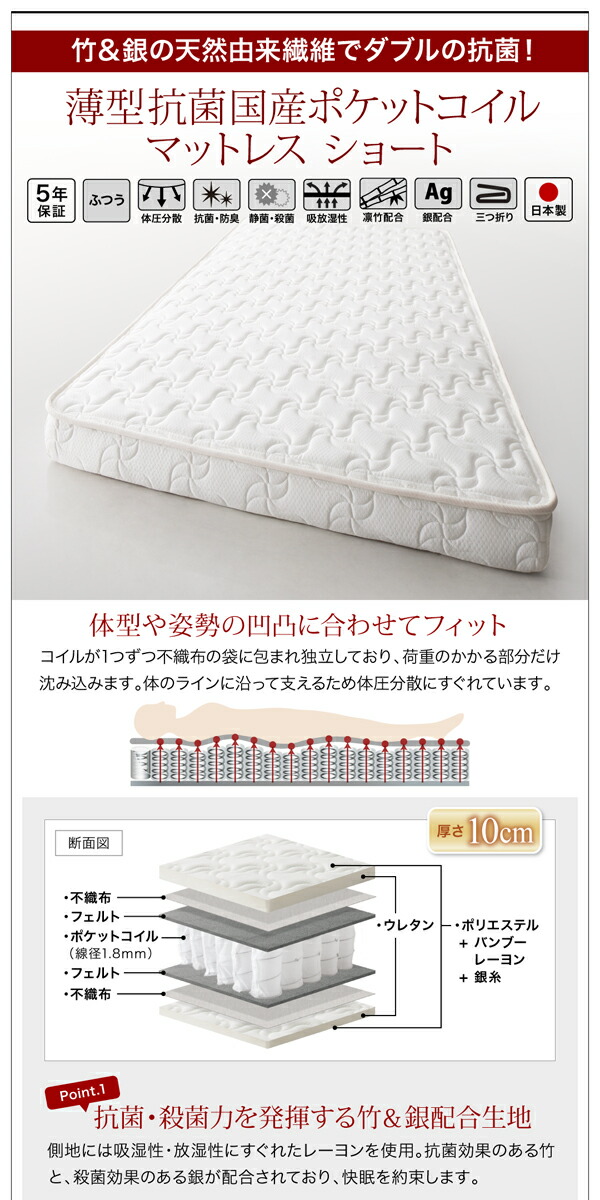 収納付きベッド シングルベッド セミダブルベッド 薄型抗菌国産