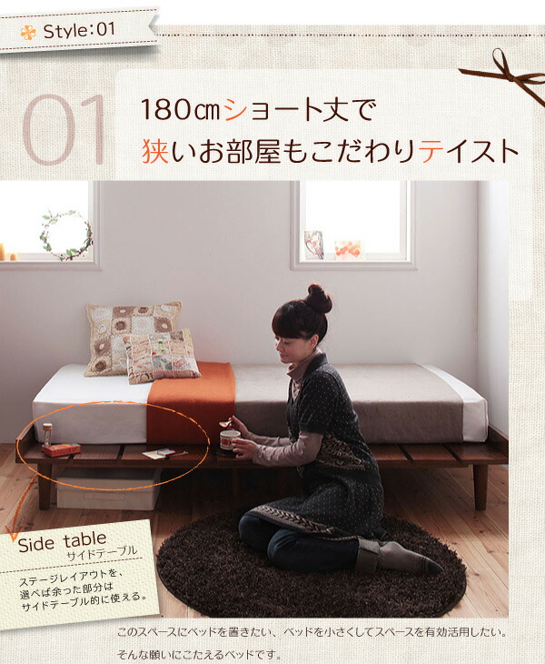 ショート丈北欧デザインベッド 専用別売品(脚) 脚15cm : シャイニング