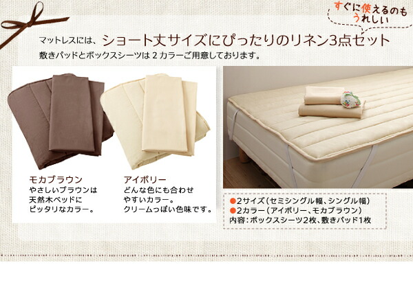 ショート丈北欧デザインベッド 専用別売品(脚) 脚15cm : シャイニング