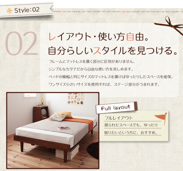 ショート丈北欧デザインベッド 専用別売品(脚) 脚15cm : シャイニング